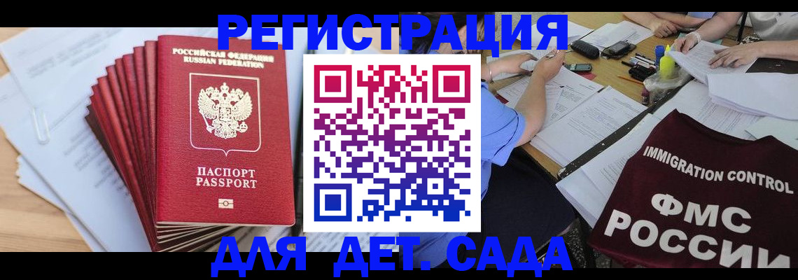 найти адрес прописки в Чистополье