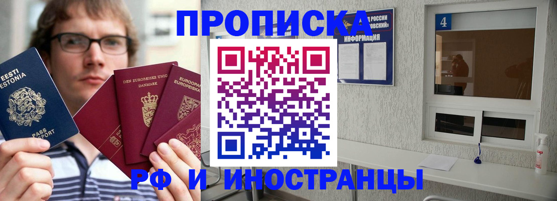 временная регистрация госуслуги в Чистополье