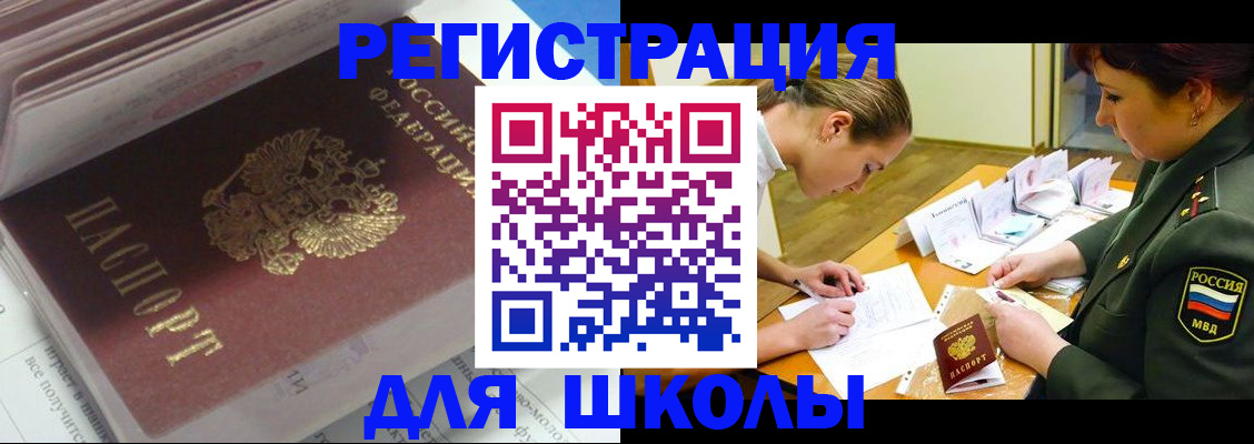 временная регистрация гарантия в Чистополье