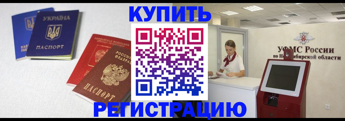 найти адрес прописки в Чистополье