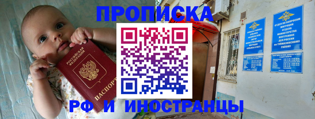 найти адрес прописки в Чистополье